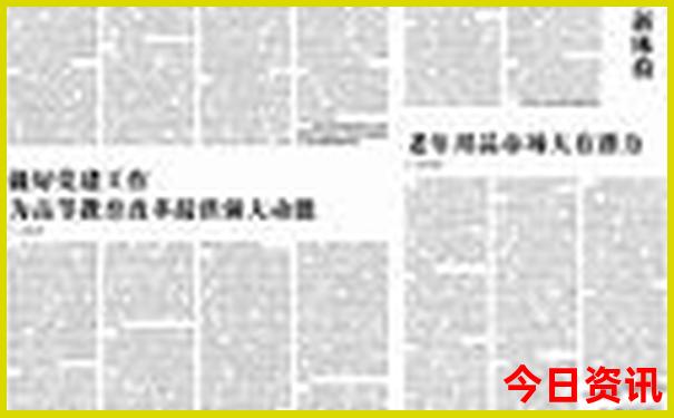 2024澳门天天六开彩免费资料