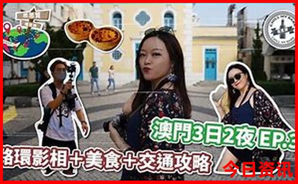 暑假7日游去哪里好